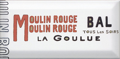 Декор Бланше 9,9х20 белый