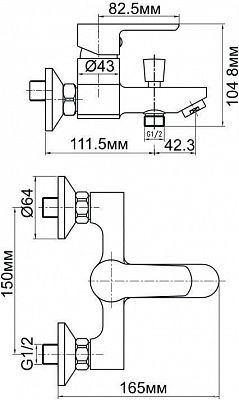 Смеситель для ванны с душем Aquanet Massima SD21121