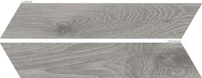 Ingalls Gris Chevron 8x40