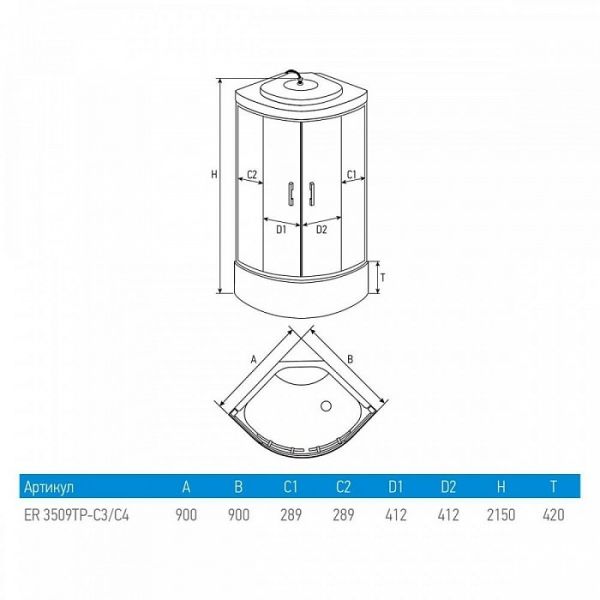 Душевая кабина Erlit Comfort ER3509TPF-C3-RUS 90x90 см