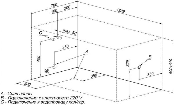 Акриловая ванна Aquanet West 130x70 (+ шторка Aquanet Alfa 4 NF6222-pivot) Акриловая ванна Aquanet West 130x70 (+ шторка Aquanet Alfa 4 NF6222-pivot)