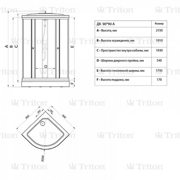 Душевая кабина Triton ДК Эко 90x90А ДН4 90x90 см