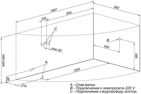 Акриловая ванна Aquanet Maldiva 150x90 R Акриловая ванна Aquanet Maldiva 150x90 R