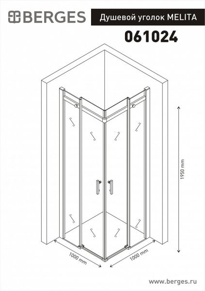 Душевой уголок Berges Wasserhaus Melita 100х100 см 061024
