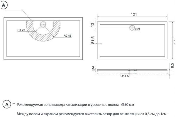 Душевой поддон Aquanet Alfa/Delta 120х80