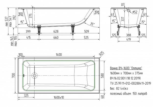 Чугунная ванна Универсал Оптима 160х70, 462403 Чугунная ванна Универсал Оптима 160х70, 462403