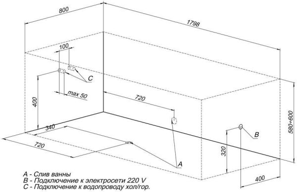Акриловая ванна Aquanet Bright 180x80 (+ шторка Aquanet Alfa 4 NF6222-pivot) Акриловая ванна Aquanet Bright 180x80 (+ шторка Aquanet Alfa 4 NF6222-pivot)