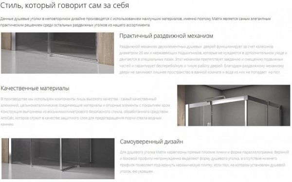 Душевой уголок Ravak Matrix MSDPS-120/80 R 0WPG4100Z1 белый стекло прозрачное транспарент Душевой уголок Ravak Matrix MSDPS-120/80 R 0WPG4100Z1 белый стекло прозрачное транспарент