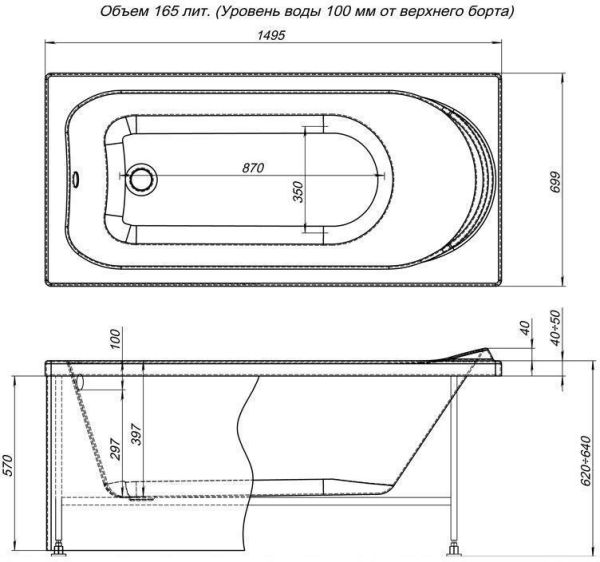 Акриловая ванна Aquanet Nord 150x70 (+ шторка Aquanet Alfa 4 NF6222-pivot) Акриловая ванна Aquanet Nord 150x70 (+ шторка Aquanet Alfa 4 NF6222-pivot)