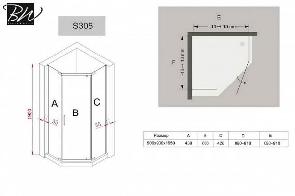 Душевой уголок Black&White Stellar Wind S305 90x90 см