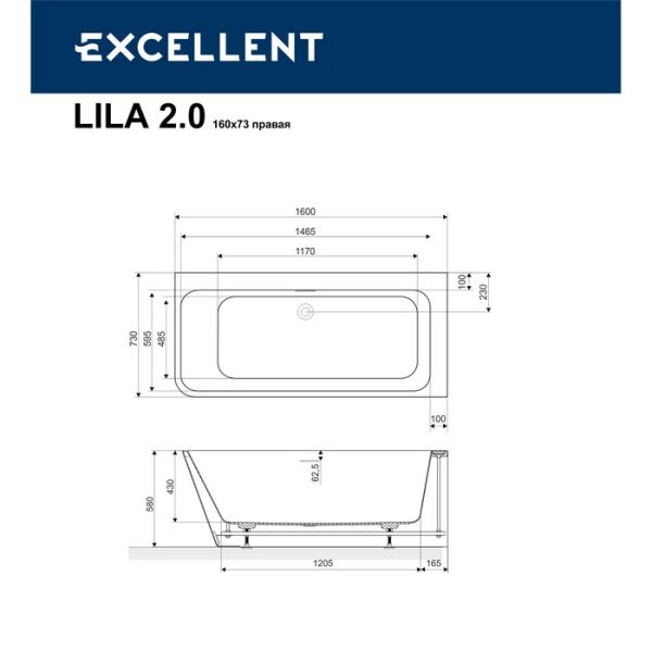 Акриловая ванна Excellent Lila 2.0 160x73 правая WAEX.LIL2.160P.WHN