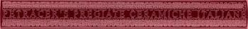 Sigaro Bordeaux Con Griffe E Cornice 2.5x20