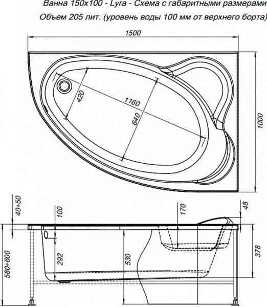Акриловая ванна Aquanet Lyra 150x100 см R