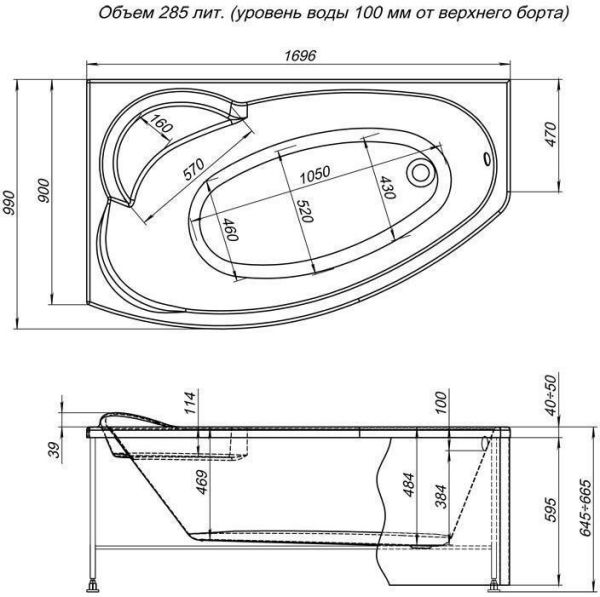 Акриловая ванна Aquanet Jersey 170x90 L (каркас + смеситель Aquanet Practic 2 AF111-63B) Акриловая ванна Aquanet Jersey 170x90 L (каркас + смеситель Aquanet Practic 2 AF111-63B)