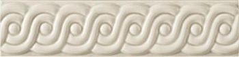 Impero Agave 6x26