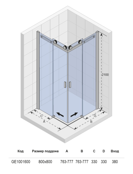 Душевой уголок квадратный Riho Baltic B207 80x80x210 см Душевой уголок квадратный Riho Baltic B207 80x80x210 см