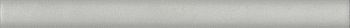 Бордюр Раваль серый светлый обрезной 2,5х30