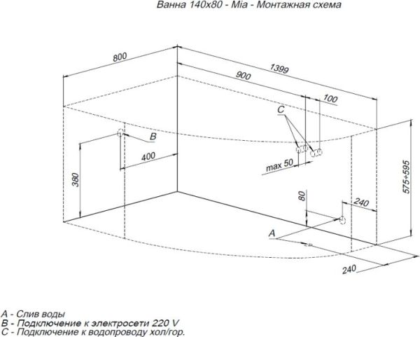 Акриловая ванна Aquanet Mia 140x80 L Акриловая ванна Aquanet Mia 140x80 L