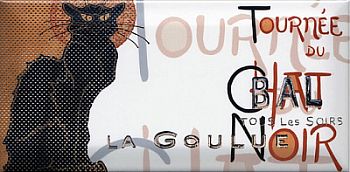 Декор Бланше 9,9х20