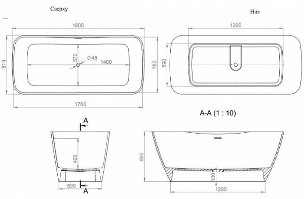 Ванна из искусственного камня Salini Agata S-Stone 100221M