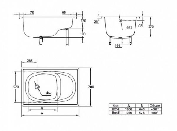 Стальная ванна BLB Europa сидячая 105x70 см
