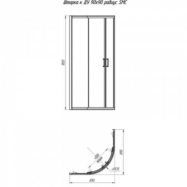 Душевой уголок Radomir 90x90 четверть круга