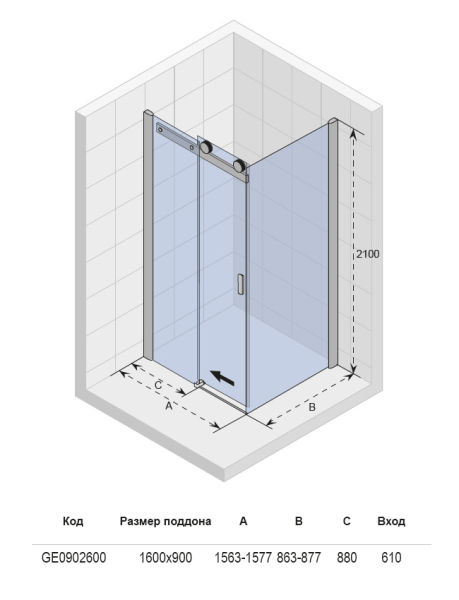 Душевой уголок прямоугольный Riho Baltic B203 160x90x210 см