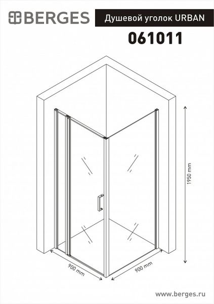 Душевой уголок Berges Wasserhaus Urban 90х90 см 061011 Душевой уголок Berges Wasserhaus Urban 90х90 см 061011
