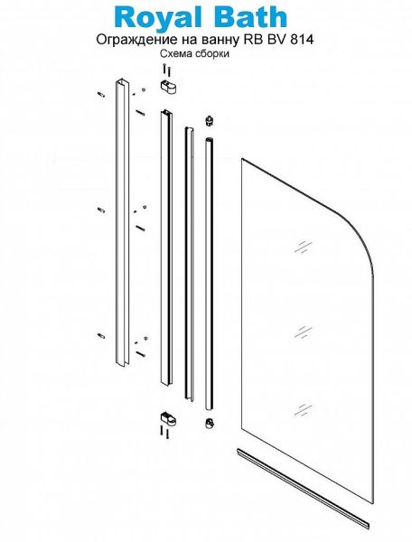 Душевая штора Royal Bath BV814-CH 80х140 рифленое