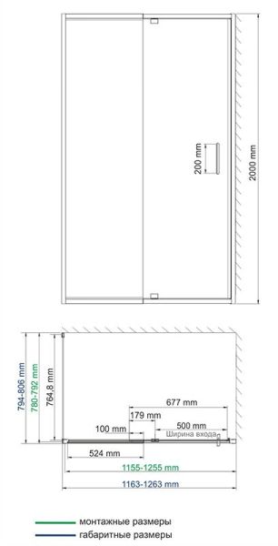 Душевой уголок Wasserkraft Berkel 48P 1200*800*2000 Душевой уголок Wasserkraft Berkel 48P 1200*800*2000