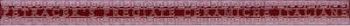 Matita Bordeaux Con Griffe E Cornice 1.5x20