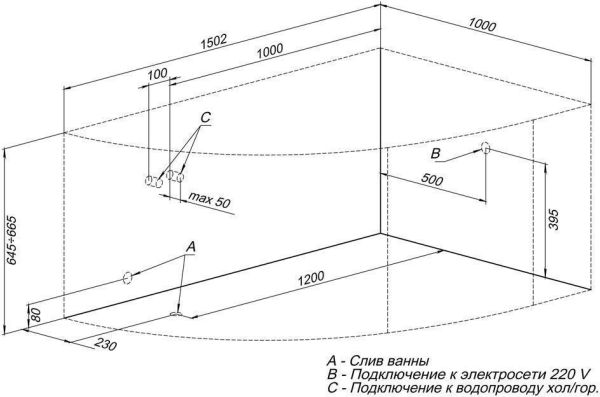 Акриловая ванна Aquanet Mayorca 150x100 R (каркас + смеситель Aquanet Practic 2 AF111-63B) Акриловая ванна Aquanet Mayorca 150x100 R (каркас + смеситель Aquanet Practic 2 AF111-63B)