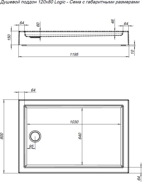 Душевой поддон Aquanet Logic RC 120x80
