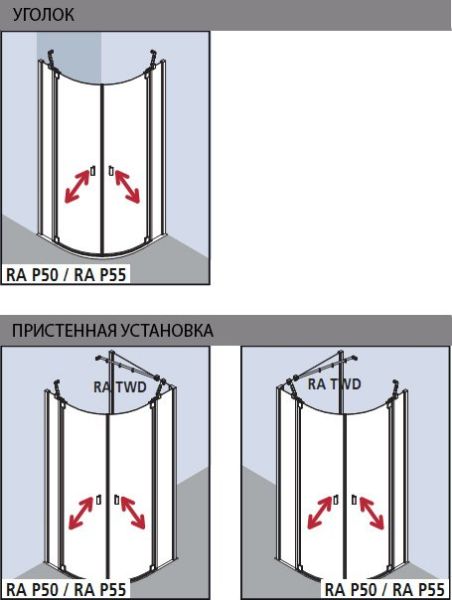 Душевой уголок Kermi Raya 90x90x200 см стекло прозрачное Душевой уголок Kermi Raya 90x90x200 см стекло прозрачное