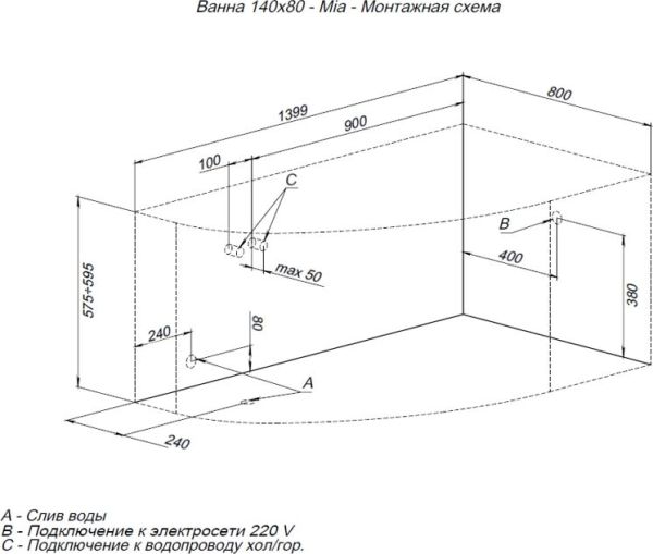 Акриловая ванна Aquanet Mia 140x80 R Акриловая ванна Aquanet Mia 140x80 R