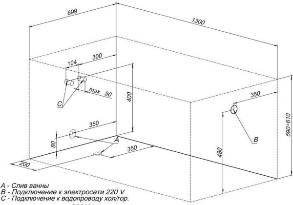 Акриловая ванна Aquanet Largo 130x70 Акриловая ванна Aquanet Largo 130x70